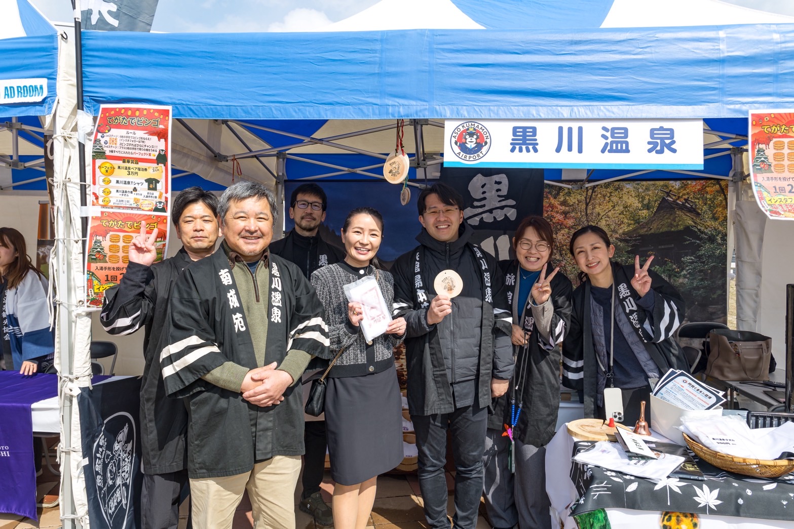 黒川温泉イベント参加