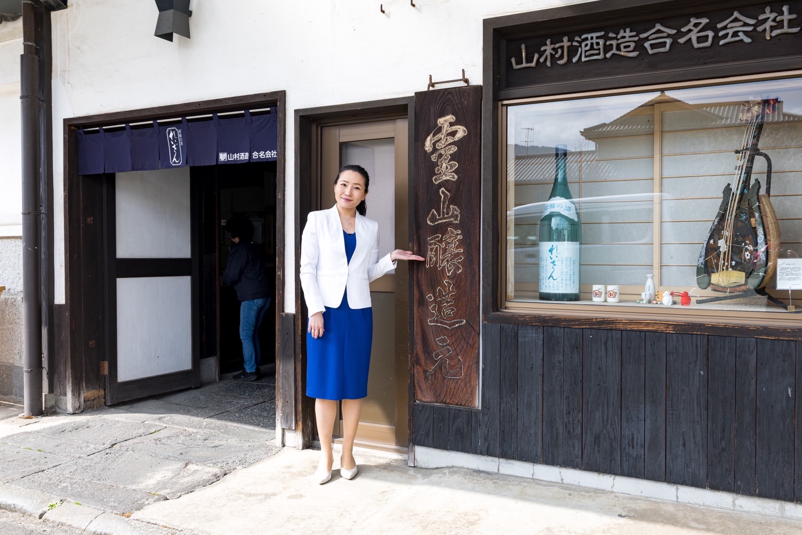 地元酒造の紹介